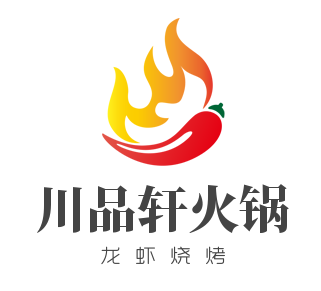 川品軒火鍋龍蝦燒烤加盟