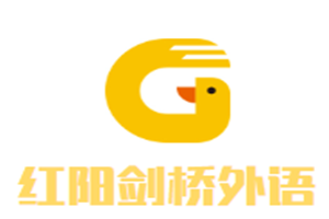 紅陽劍橋外語加盟