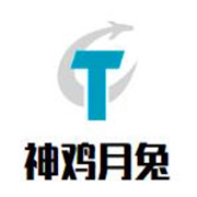 神雞月兔美食大聯(lián)盟加盟