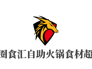 鍋圈食匯自助火鍋食材超市加盟