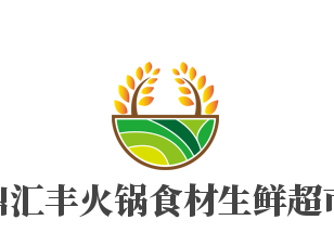 鼎匯豐火鍋食材超市加盟