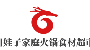 川娃子家庭火鍋食材超市加盟
