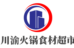 川渝火鍋食材超市加盟