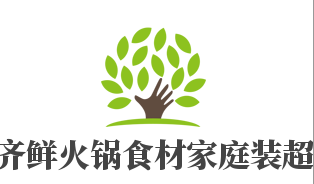 齊齊鮮火鍋食材家庭裝超市加盟
