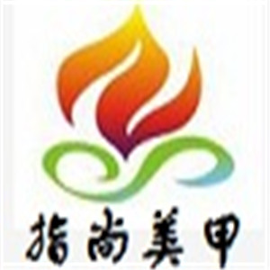 指尚美甲加盟