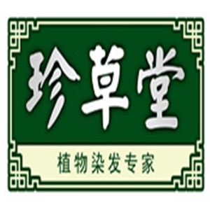 珍草堂加盟