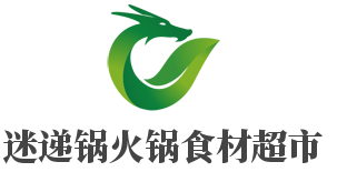迷遞鍋火鍋食材超市加盟