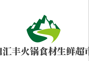 鼎匯豐火鍋食材生鮮超市加盟