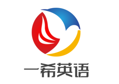 一希英語加盟