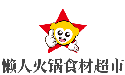 懶人火鍋食材超市加盟