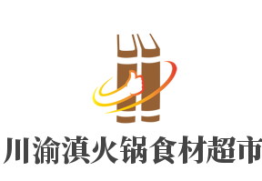 川渝滇火鍋食材超市加盟