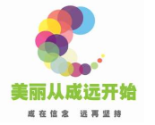 成遠化妝美甲加盟