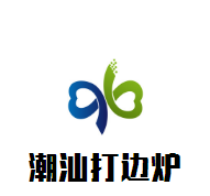 潮汕打邊爐火鍋加盟