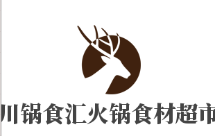 川鍋食匯火鍋食材超市加盟