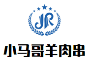 小馬哥羊肉串加盟