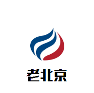 老北京羊蝎子火鍋加盟