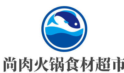 尚肉火鍋食材超市加盟