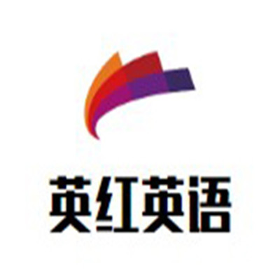 英紅英語加盟