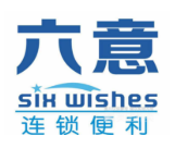 六意便利店加盟