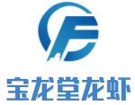 寶龍堂龍蝦加盟