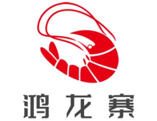 鴻龍寨石鍋魚潛江油燜大蝦烤吧加盟