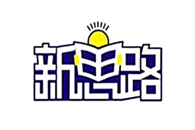 新思路英語培訓中心加盟