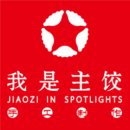 我是主餃加盟