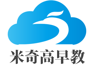 米奇高早教加盟
