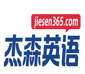 杰森少兒英語加盟