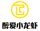 醉愛小龍蝦加盟