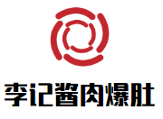 李記醬肉爆肚加盟