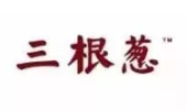 三根蔥加盟