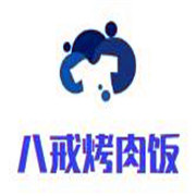 八戒烤肉飯加盟