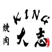 King大志烤肉加盟