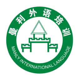曼利外語加盟