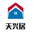 天興居加盟