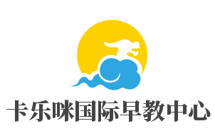卡樂咪國際早教中心加盟