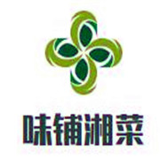 味鋪湘菜加盟