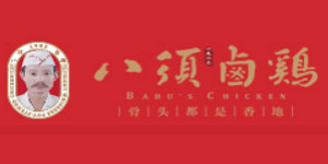 八須鹵雞