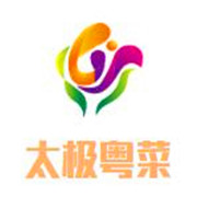 太極粵菜中餐廳加盟