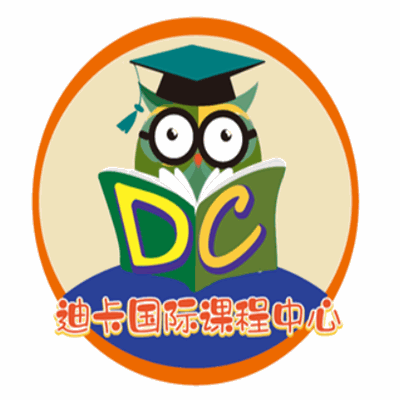 迪卡美語雙語國際課程中心加盟