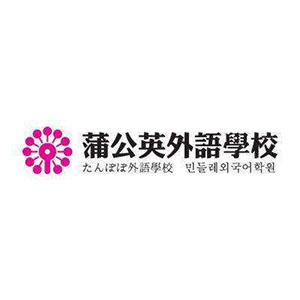 蒲公英外語加盟