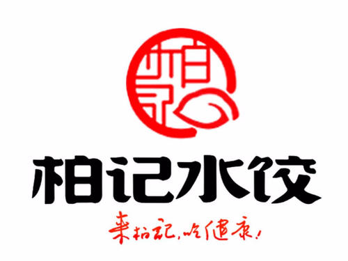 柏記餃子加盟