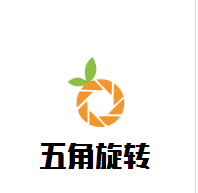 五角旋轉(zhuǎn)小火鍋加盟