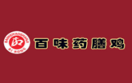 百味藥膳雞加盟