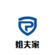 姐夫家的小火鍋加盟
