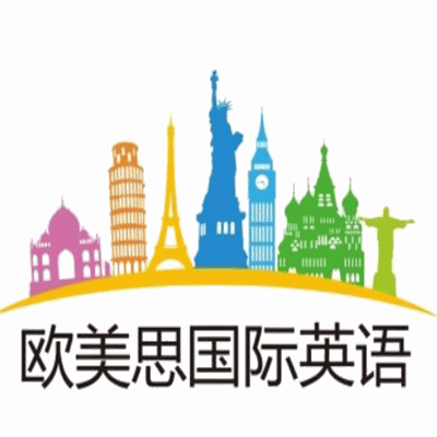 歐美思國際英語加盟