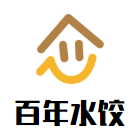百年水餃加盟