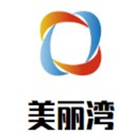 美麗灣美容美體
