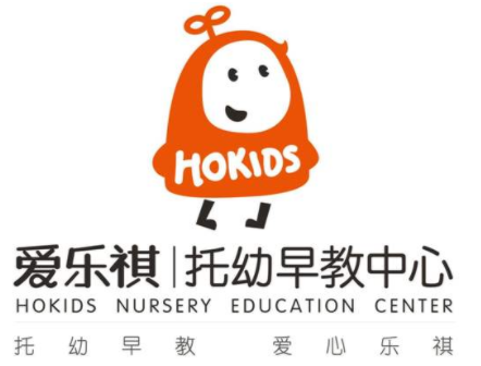 愛樂祺幼兒教育
